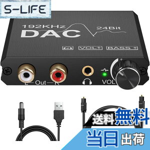 �y���������zCAMWAY 192kHz �f�W�^�� �A�i���O �I�[�f�B�I �R���o�[�^�[ �ቹ�����ł� ���f�W�^�� �ϊ� Toslink/�������� RCA/3.5mm�w DA�R���o�[�^�[ �{�����[���R���g���[�� ���h�~ �I�[�f�B�I �A