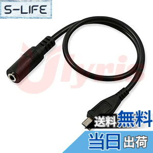 �y���������zUlyris Micro USB��3.5mm�X�e���I�~�j�v���O�ɕϊ� ����/���y �o�͕ϊ��A�_�v�^ �� �}�C�N��USB�I�X To 3.5mm���X �I�[�f�B�I�P�[�u���R�[�h