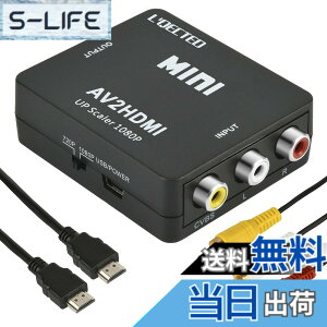 �y���������zRCA to HDMI�ϊ��R���o�[�^�[ L'QECTED RCA HDMI �ϊ� AV2HDMI 1080/720P�؂�ւ� �����]��-PS2/�X�[�p�[�t�@�~�R��/VHS VCR�J���� DVD�ɑΉ� USB/HDMI/RCA�P�[�u���t��(�Ԕ��� hdmi)