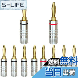 �y���������zCleqee 24K�����b�L 8�{�Z�b�g �o�i�i�v���O �X�s�[�J�[�P�[�u���R�l�N�^�[ �˂����ݎ� ���͂񂾒[�q �I�[�f�B�I�W���b�N�R�l�N�^ �X�s�[�J�[���C���[�p �X�s�[�J�[�v���O