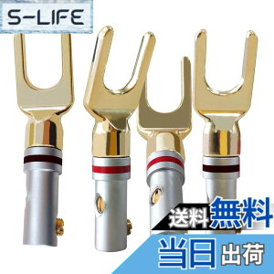 �y���������zCleqee 4�{ 24K�����b�L �X�s�[�J�[�v���O Y�^�v���O Y���O�[�q �˂����ݎ� ���͂񂾒[�q �X�s�[�J�[ �^�[�~�i��DIY�p�X�s�[�J�[�P�[�u���R�l�N�^