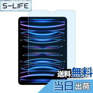 �y���������zMiitech iPad Pro 11 ��4���� M2 2022 �p/iPad Air 5 ��5���� �p/iPad Air 4 ��4���� �p �u���[���C�g�J�b�g �K���X�t�B���� iPad Pro 11 ��4���� �p �����K���X �ی�t�B���� �ڂ̔��y�� iPad Air 5 /