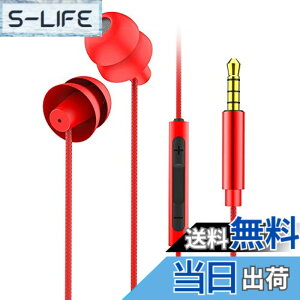 �y���������zprendre �C���z�� �Q�Ȃ��� �ɂ��Ȃ� �V���R�� 3.5mm �L�� �}�C�N���� �����R���t�� �_�炩�� �X�}�[�g�t�H�� ���y �ʘb �i���b�h�j PR-SLEEPHONE-RD