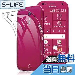 �y���������z�炭�炭�X�}�[�g�t�H�� F-01L �P�[�X �N���A TPU �ی� �\�t�g �V���R���P�[�X ���^ �����h�~ �Ռ��z�� �ϏՌ� �_�炩����G�� �S�ʕی�J�o�[ PCduoduo