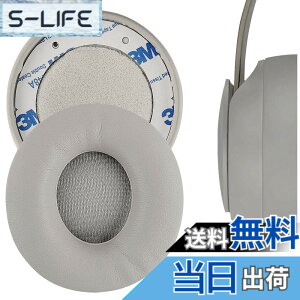 �y���������zGeekria �C���[�p�b�h�݊��� �p�b�h �r�[�c�o�C�h�N�^�[�h�� Beats Solo Pro Wireless (A1881) �w�b�h�z���ɑΉ� �p�b�h �C���[/�C���[�J�b�v (�v���e�C�����U�[/�O���[)