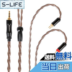 �y���������zNICEHCK Litzocc 4n 4�c�P������ OCC �C���z���P�[�u�� 0.78 2Pin 2.5mm �������v���O ���E�� �_�炩�� �A�b�v�O���[�h�P�[�u�� 4�� 1.2m DIY�C���z���̃A�N�Z�T�� �������P ���������p�P�[�u