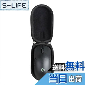 �y���������zLogicool G Pro x/Logicool G Pro Wireless �Q�[�~���O�}�E�X��p���[�P�[�X-Hermitshell