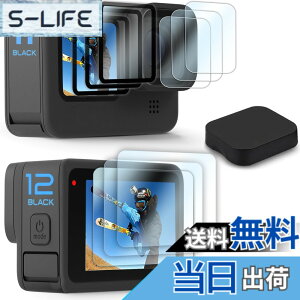 �y���������z�y9���zFitStill �����K���X�t�B�����Z�b�g �ɓK�pGo Pro Hero 12/ Hero 11/Hero 10 / Hero 9 Black �A���`�X�N���b�` | ���C����ʗp3�� + �T�u��ʗp3��+LED�ی�t�B����3��+�V���R�������Y�ی�