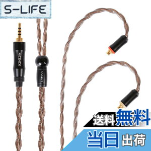 �y���������zNICEHCK Litzocc 4n 4�c�P������ OCC �C���z���P�[�u�� MMCX 2.5mm �������v���O ���E�� �_�炩�� �A�b�v�O���[�h�P�[�u�� 4�� 1.2m DIY�C���z���̃A�N�Z�T�� �������P ���������p�P�[�u�� 