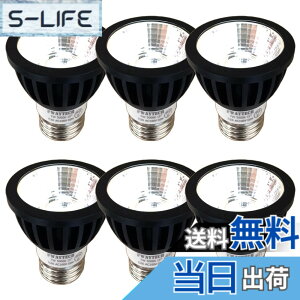 �y���������zFwaytech led�X�|�b�g e26 �u���b�N ������Ή� 7W �n���Q���d��60W-75W���� �_�N�g���[��LED�X�|�b�g���C�g �����Ή� 6�Z�b�g (�����F����(5000K), �{�̍� (���p15�x) E26���� ������