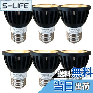 �y���������zFwaytech led�X�|�b�g e26���� ���p �u���b�N ������Ή� 7W �n���Q���d��60W-75W���� �_�N�g���[��LED�X�|�b�g���C�g �����Ή� 6�Z�b�g (�d���F����(2700K), �{�̍� (���p15�x) E26��