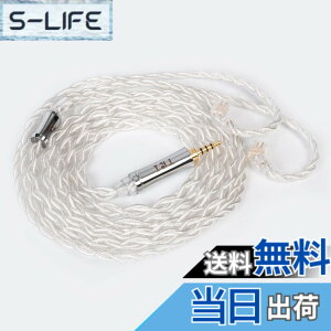 �y���������zYinyoo �C���t�H�� �P�[�u�� 2pin QDC 2.5mm TRI TR4908 �y�ʁz 5N UPOCC �⃁�b�L �����x �P������ 4�c �C���z�� ���P�[�u�� 4�� �o�����X �w�b�h�t�H�� �����p�P�[�u�� hi-fi�I�[�f�B�I �C��