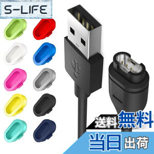 �y���������zMiimall Garmin(�K�[�~��) �p�y10�F�h�o�v���O*1+�[�d�P�[�u��*1 �Z�b�g�zGarmin(�K�[�~��) �[�d�P�[�u�� ���ϋv �֗��� �h�o�v���O ����h�~ �[�d�� �[�d�p�[�c�� Approach S70/Approach S62/Fen
