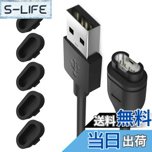 �y���������zMiimall�y���F�h�o�v���O*5+�[�d�P�[�u��*1 �Z�b�g�zGarmin(�K�[�~��) �[�d�P�[�u�� ���ϋv �֗��� �h�o�v���O ����h�~ �[�d�� �[�d�p�[�c�� Approach S70/Approach S62/Fenix 7/7S/7X/Venu2 Plus/In