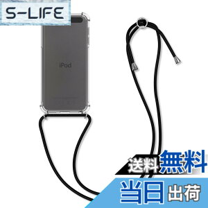 �y���������zkwmobile Apple iPod Touch 6G / 7G (6��ځE7���)�Ή� �P�[�X - �N���A�P�[�X �V�����_�[ �X�g���b�v�t �����h�~ TPU - ����/���F