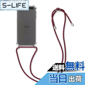 �y���������zkwmobile Apple iPod Touch 6G / 7G (6��ځE7���)�Ή� �P�[�X - �N���A�P�[�X �V�����_�[ �X�g���b�v�t �����h�~ TPU - ����/�_�[�N���b�h