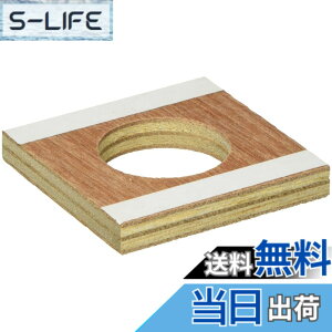 �y���������zSANEI(�T���G�C) �������⋭�� ����9mm �����a36mm 5mm�����̔����V���N�� ���{�� PR537-36 ���F