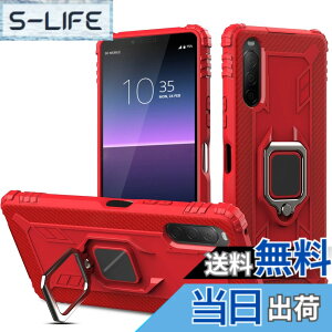 �y���������zPelanty for Xperia 10 II �P�[�X �����O SO-41A SOV43 �w�ʃJ�o�[ �l�CTPU �A�[�}�[�J�o�[ �ϏՌ� ���u���X�^���h�@�\ �\�j�[ �G�N�X�y���A10ii so41a �X�}�z�P�[�X 360°��] �ԍڃz���_�[�Ή�
