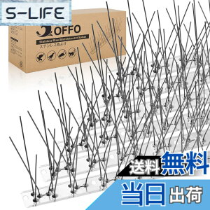 �y���������zOFFO ���悯 ���悯��100%�X�e�����X���ŃA�Z���u���ϕi�ł��B34.5cm*8����(276cm) �ό� 15�N�Ԓ����� �j�����W���� �J���X�悯 �t���Q�h�~�E�x�����_�E����E�p �戵�������t��