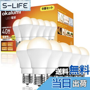 �y���������zokalumi LED�d�� E17���� 40W�` �~�j�N���v�g���` �d���F 2700k 450lm ���邢 �~�j�����v�`�d�� �f�M�ގ{�H���Ή� �����s�� ���^�d���^�C�v �����s�� 6�Z�b�g �yOST-M4-27 L�z