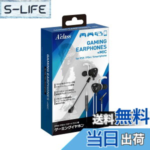 �y���������z�A�N���X PS5/PS4/�X�}�[�g�t�H���p�Q�[�~���O�C���z��+�}�C�N(�z���C�gx�u���b�N)