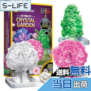 �y���������zNATIONAL GEOGRAPHIC �N���X�^���͔|�K�[�f�� �| �N���X�^���͔|�L�b�g��3�̃N���X�^���c���[���킸��6���Ԃň�Ă邱�Ƃ��ł��܂��BSTEM�L�b�g�ɂ́A�W�I�[�h�A�w�K�K�C�h�Ȃǂ�