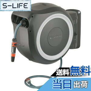 �y���������zGARDENA(�K���f�i) �Ǌ|���� ���������z�[�X�{�b�N�X RollUp XL 35m �V���o�[ �z�[�X���[���y180�x��] UV�E�h���z�y�h�C�c�u�����h�z�U�� ���| ����� 18632-20 ���i:�ő�5�N