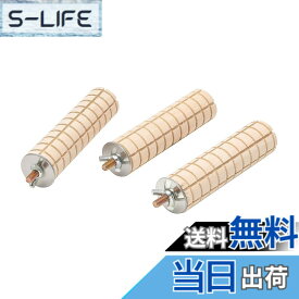 【送料無料】Kingsie かじり木 コーン型 3個セット ハムスター ウサギ 小動物 噛むおもちゃ 止まり木 インコ 鳥のおもちゃ ペット用品