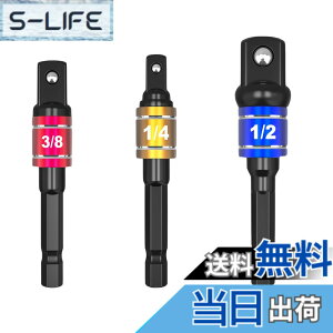 �y���������zMAEXUS �\�P�b�g�A�_�v�^�[ �Z�p���p �����p�ϊ� �A�_�v�^�[ - �C���p�N�g�h���C�o�[�ɍœK�I�Z�p�� �� �h���C�u�p1/4 3/8 1/2 SAS-3 �i3�{�g�C�u���b�N�j