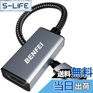 �y���������zBENFEI USB C - HDMI �ϊ��A�_�v�^ 4K USB Type-C HDMI �A�_�v�^ [Thunderbolt 3 / 4] �݊��^�C�vC �ϊ� [4K@60Hz �f���o��] iPhone 15 Pro/Max, MacBook Pro/Air 2023, iPad, iMac, S23, XPS 17 �ȂǂɑΉ�