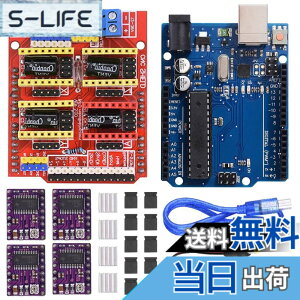 �y���������zYoumile CNC �V�[���h V3.0 �g�� �{�[�h �L�b�g�iArduino�p�{�[�h�t���j�A4�� DRV8255�X�e�b�s���O���[�^�[�h���C�o�[�ƃq�[�g�V���N�A10�W�����p�[�L���b�v�A�����@�pUSB�P�[�u��