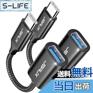 �y���������zJSAUX USB C - USB �A�_�v�^�[ [2 �p�b�N]�AUSB �^�C�v C �I�X - USB 3.0 ���X OTG �P�[�u�� Thunderbolt 3 �ɑΉ��A�_�v�^�[�AMacBook Pro/Air 2019 2018 2017�AGalaxy S23 S23+ Ultra Note 10 S9 �Ή� - �u���b�N
