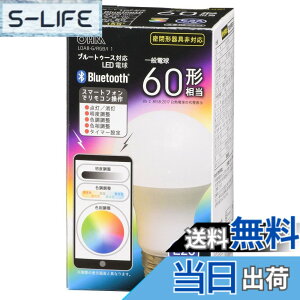 �y���������z�I�[���d�@ LED�d�� Bluetooth�Ή� E26 60�`���� �L�z�� ���F/�F�������^�C�v LDA8-G/RGB/I 1 06-0974 OHM