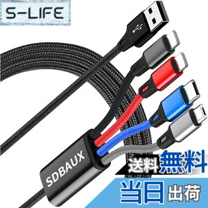 �y���������z�y2�{�Z�b�g/1.2M�zUSB 4in1 �[�d�P�[�u��3A�}���[�d 3in1��{�l�� 2*���C�g�j���O/�^�C�vC/�}�C�N���������di0S Android Type-C Micro USB �g�ѓd�b�d�q���u���@��Ή�