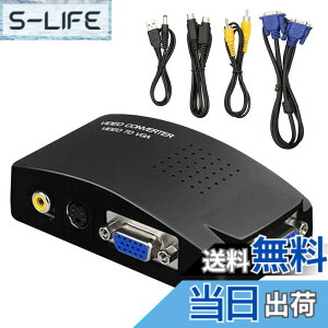 �y���������z�T�t�@�C�A VGA S-video RCA AV to VGA �ϊ��A�_�v�^�[ �ڑ� RCA�R���|�W�b�g S�r�f�I �r�f�I�R���o�[�^�[ CCTV VCD DVD PC to Laptop LCD�e���r TV