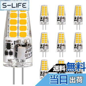 �y���������zLEDGLE G4���� led�d�� 3.5W �d���F2700K �n���Q��35W���� 350���[���� AC/DC 12V�K�p 20LED�r�[�Y �񒲌� �S�����L�z�� 10������