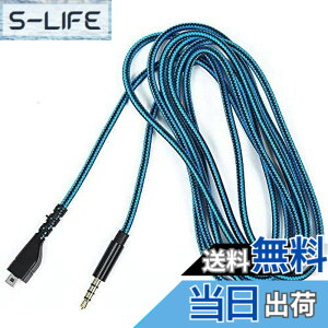 �y���������zTwaxl Arctis 3 5 7�ɓK���������R�[�h�P�[�u�� (�w�b�h�t�H���P�[�u��)