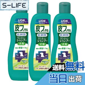 �y���������z���C�I�� (LION) �y�b�g�L���C ��t����郊���X�C���V�����v�[ ���p 330mLx3�p�b�N (�܂Ƃߔ���)