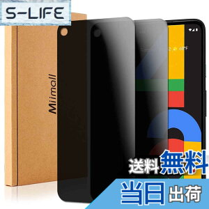 �y���������zMiimall�y2���Z�b�g�zGoogle Pixel 4A 4G �`�����h�~�t�B���� �K���X�t�B���� �C�菝�h�~ �w��E����h�~ �ō��d�x9H �w��h�~ �����z�� �����ߗ� �C�A�[�� Google Pixel 4A 4G �t���ی�t�B