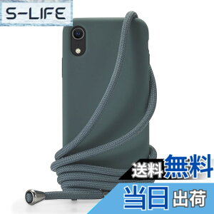 �y���������zHandodo Apple iPhone X/iPhone XS �p �P�[�X iPhone X/iPhone XS �J�o�[ �l�b�N �V�����_�[ �X�g���b�v�t�� �X�}�z �V���R�� �J�o�[ �R�t�� �΂߂��� �D��X�g���b�v�t�� ���߉\�ȃV�����_�[