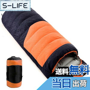 寝袋 2人用 冬」の人気商品一覧 | 安い商品を通販サイトから探す 
