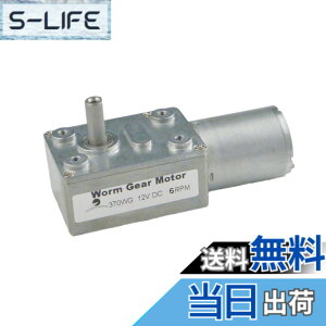 �y���������zCHACNS 370WG �d�C���[�^�[12V DC 6RPM���g���N�����@���[���M���[�h�h���C�u���[�^�[