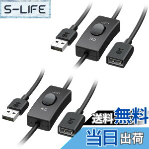 �y���������zCable Matters 2�{�Z�b�g USB �����P�[�u�� �X�C�b�`�t�� 0.9m�A �f�[�^�Ɠd�͂��T�|�[�g�AUSB2.0 �����P�[�u�� ON/OFF �X�C�b�`�AType A �I�X ���X �R�[�h�A�u���b�N