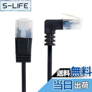 �y���������zCablecc�E���g���X����Cat6�C�[�T�l�b�g�P�[�u��RJ45�A�b�v�A���O������X�g���[�gUTP�l�b�g���[�N�P�[�u���p�b�`�R�[�h���b�v�g�b�v���[�^�[TVBOX1M�p90�xCat6aLan