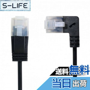 �y���������zCablecc�E���g���X����Cat6�C�[�T�l�b�g�P�[�u��RJ45���pUTP�l�b�g���[�N�P�[�u���p�b�`�R�[�h���b�v�g�b�v���[�^�[TVBOX2M�p90�xCat6aLan