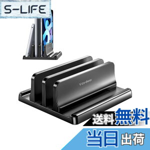 �y���������zVAYDEER �m�[�g�p�\�R���X�^���h �m�[�gPC�X�^���h �c�u�� 2����[ �z���_�[�������\ ABS������ �^�u���b�g/ipad/MacBook Pro Air �c�u���p �ȃX�y�[�X���[ ����~�� -�u���b�N