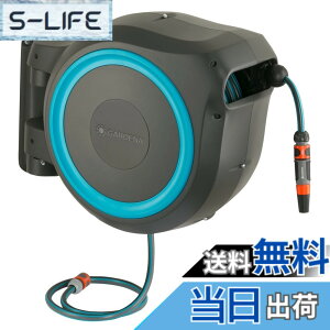 �y���������zGARDENA(�K���f�i) �Ǌ|���� ���������z�[�X�{�b�N�X RollUp XL 35m �u���[ �z�[�X���[���y180�x��] UV�E�h���z�y�h�C�c�u�����h�z�U�� ���| ����� 18630-20 ���i:�ő�5�N