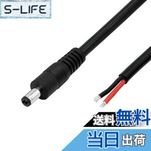 �y���������zCERRXIAN dc�d���P�[�u�� 5.5x2.5mm �v���O �v���O�d�������P�[�u�� DVR CCTV�J����LED RGB�R���g���[���[ �p ����25cm 2�Z�b�g(5525M/�ԍ�)