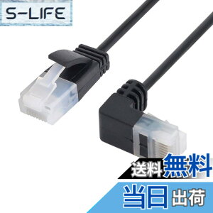 �y���������zCablecc�E���g���X����Cat6�C�[�T�l�b�g�P�[�u��RJ45�_�E���A���O������X�g���[�gUTP�l�b�g���[�N�P�[�u���p�b�`�R�[�h90�xCat6aLan���b�v�g�b�v���[�^�[TVBOX�p