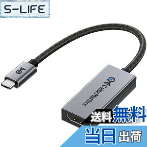 �y���������zCable Matters 48Gbps USB C HDMI 2.1�A�_�v�^ [8K 60Hz / 4K 240Hz HDR�Ή�] Thunderbolt 4 HDMI 2.1 �ϊ��A�_�v�^ USB4 / Thunderbolt 5�Ή� - Mac�͍ő�4K 60Hz�o��